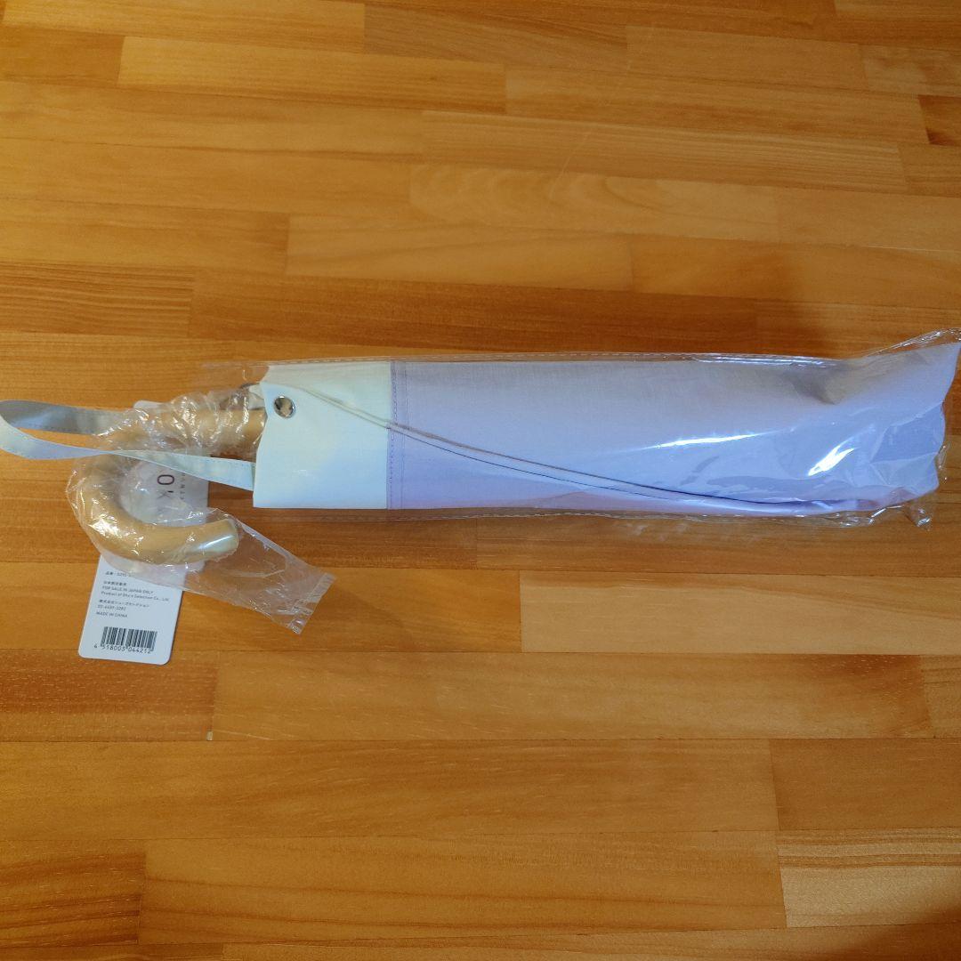 新品未使用 COKAGE+ 木手元 55cm 2WAY ライラック×ホワイト