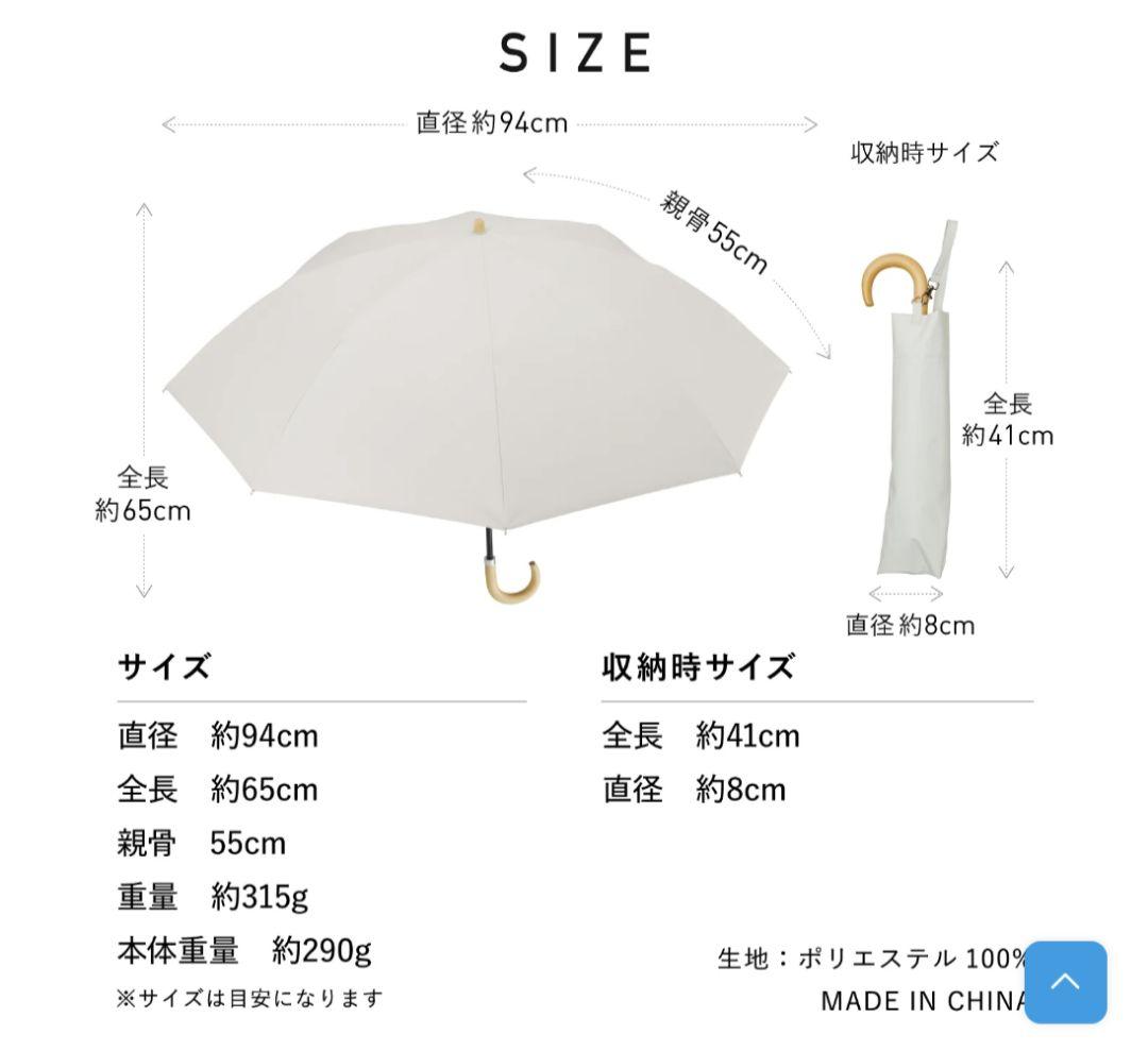 新品未使用 COKAGE+ 木手元 55cm 2WAY ライラック×ホワイト