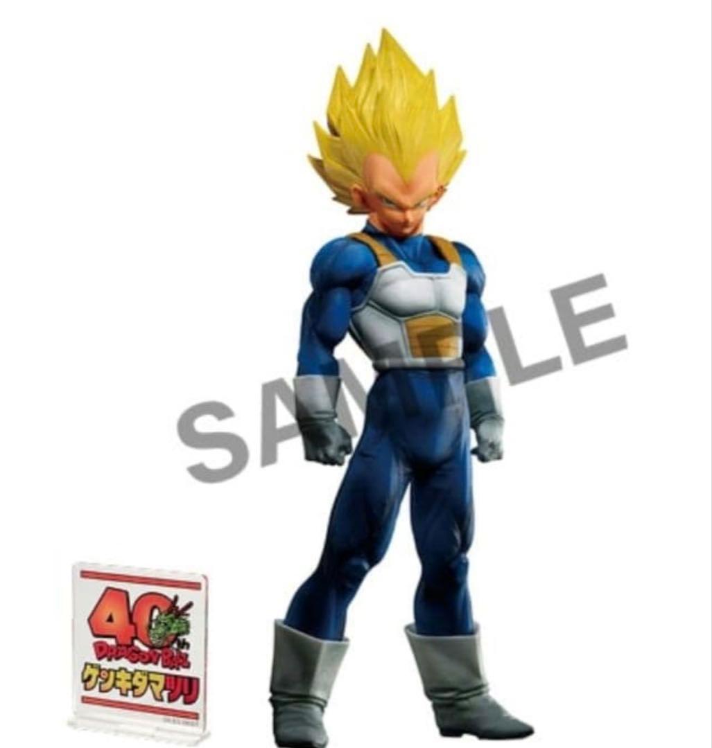 新品未開封　ゲンキダマツリ smsp ベジータ フィギュア