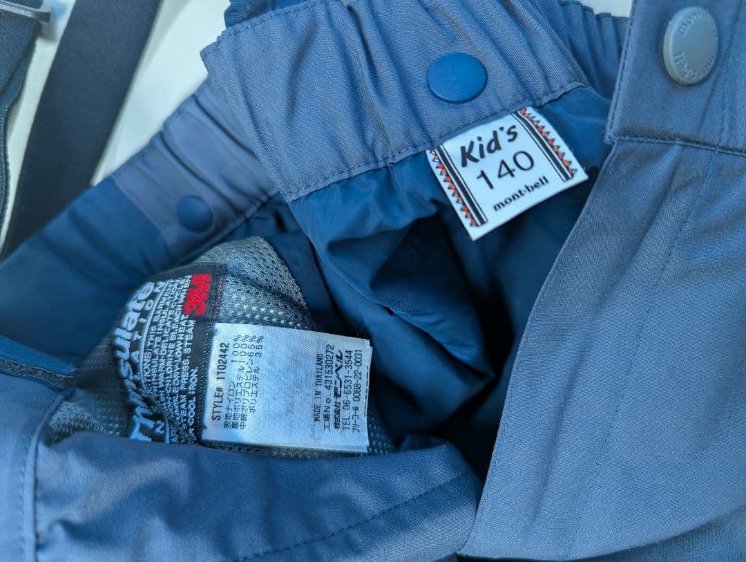 上130下140 モンベル　スノーウェア