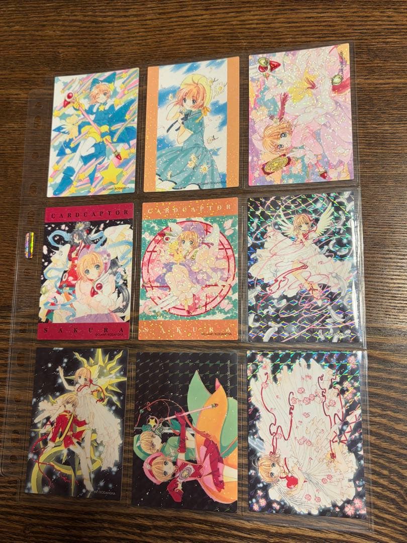 カードキャプターさくら さくらカード編 トレカ No.001~027 コンプ