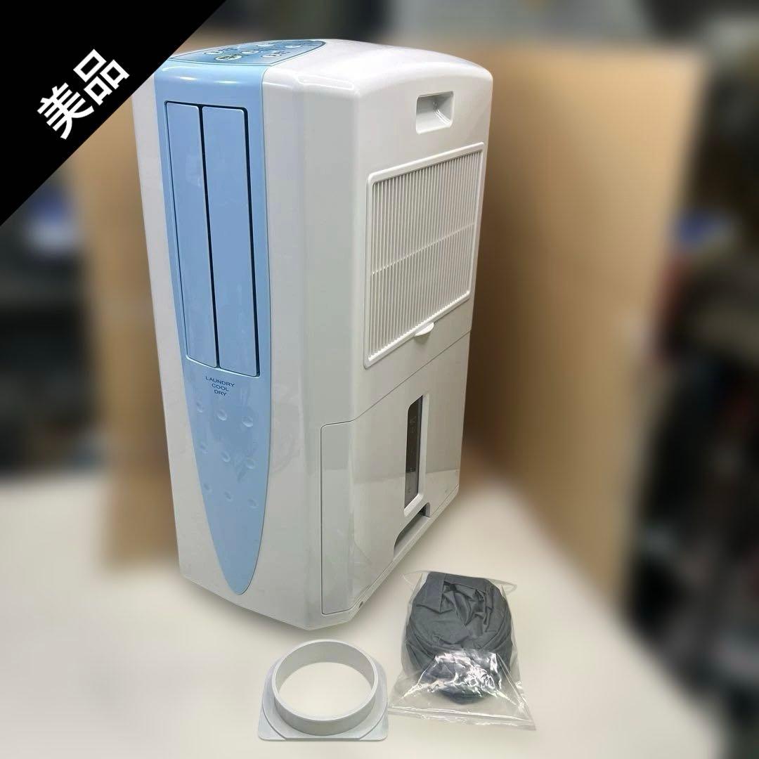 6940①【美品】コロナ CDM-1025 冷風 衣類乾燥除湿機2025年製