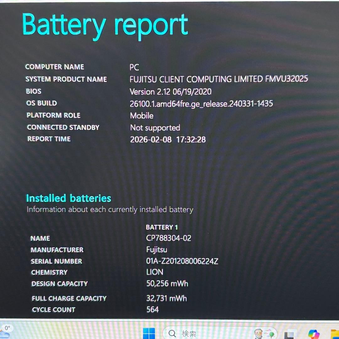 【超軽量】i5第10世代✨富士通 LIFEBOOK U9310/E 準美品