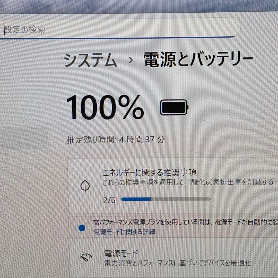 【超軽量】i5第10世代✨富士通 LIFEBOOK U9310/E 準美品