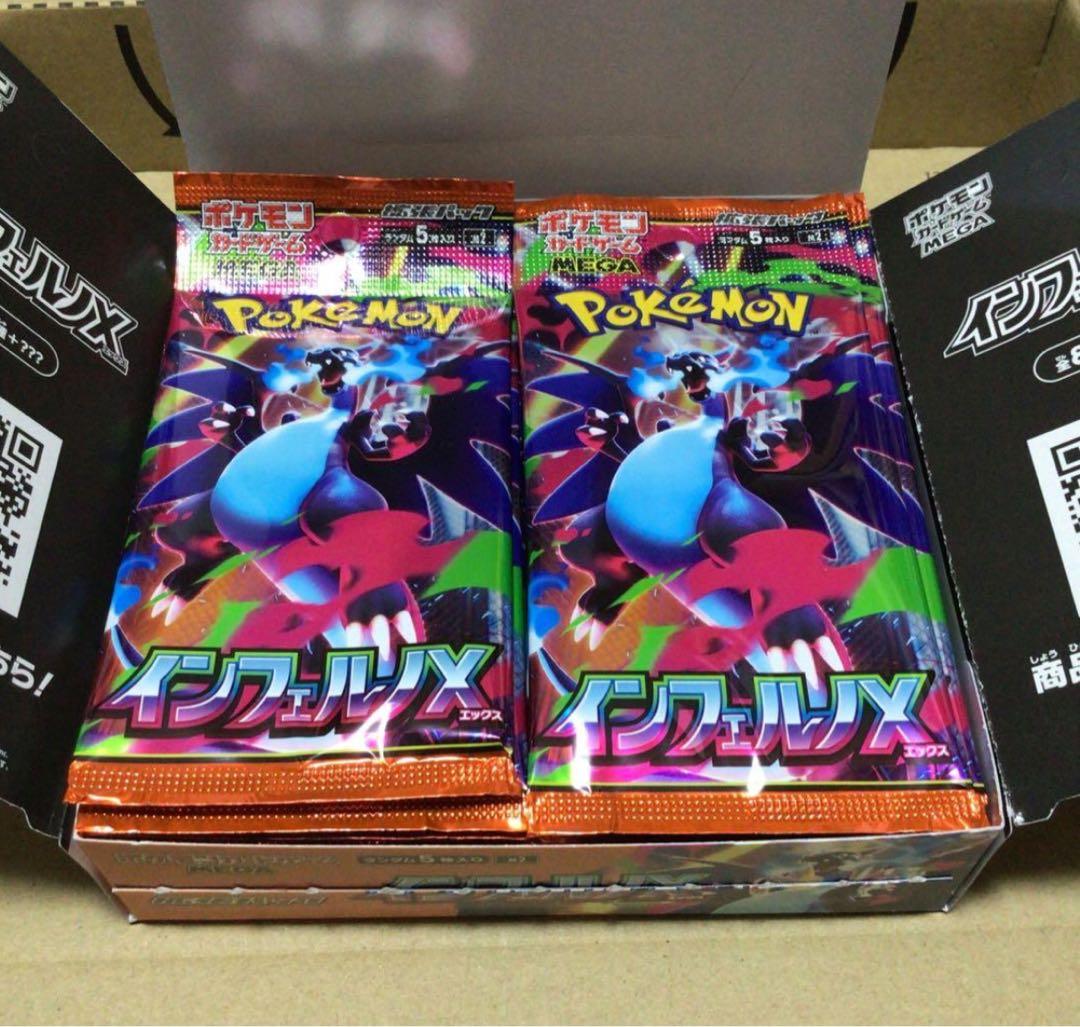 ポケモンカード　インフェルノx 新品未開封　封入率一致　BOX
