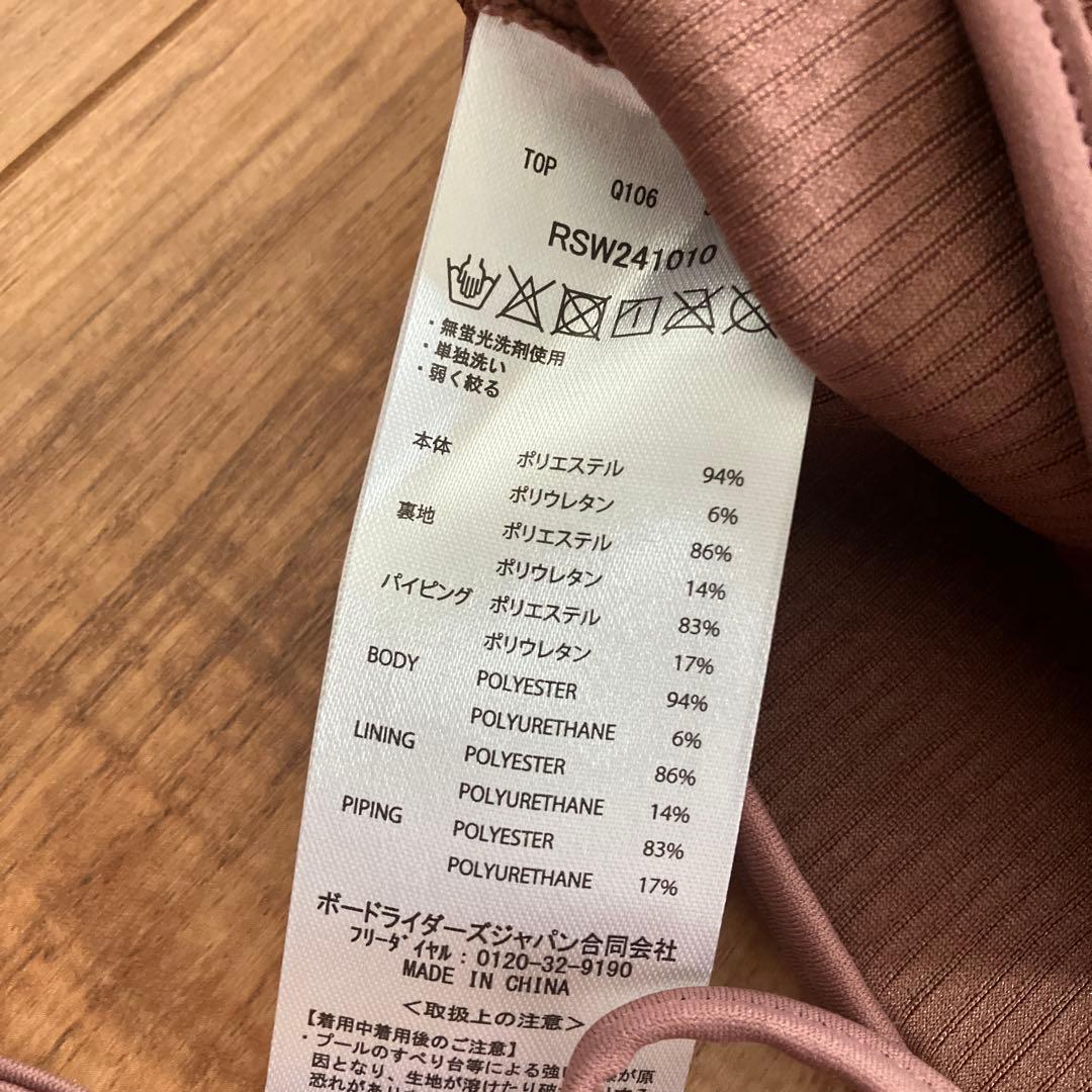 梨花様　新品　タグ付き　ロキシー　水着　ラッシュガード