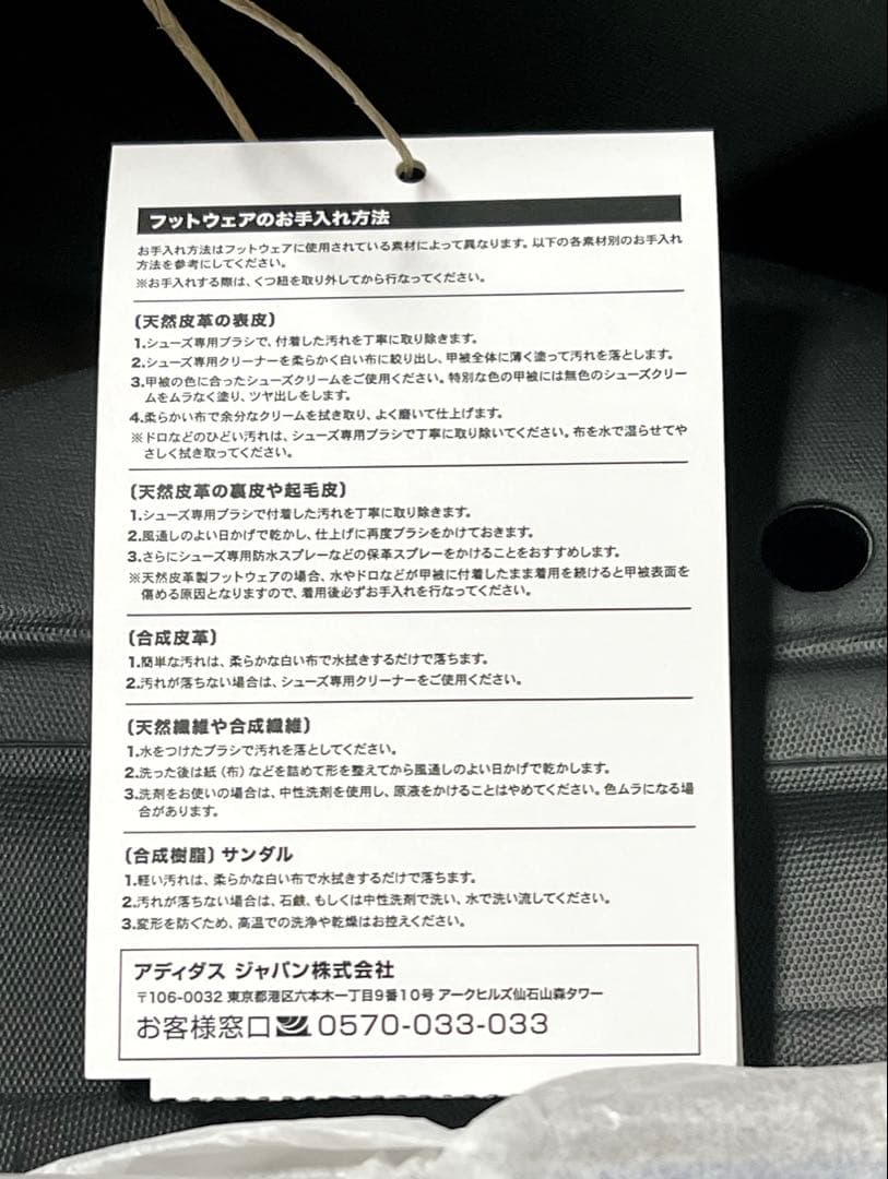 完売新品26.5cm国内正規品■常田大希着用adidasスタンスミス厚底ミュール