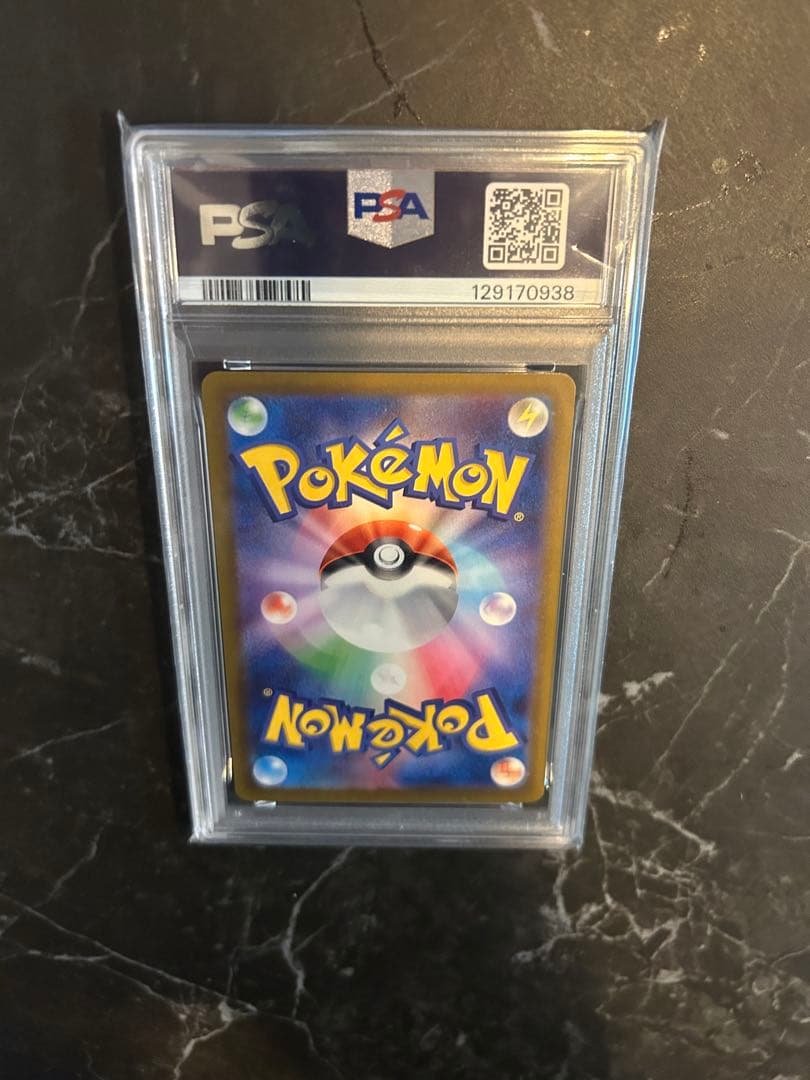 25 POKEMON M-P JP ピカチュウ McDonald's PSA10