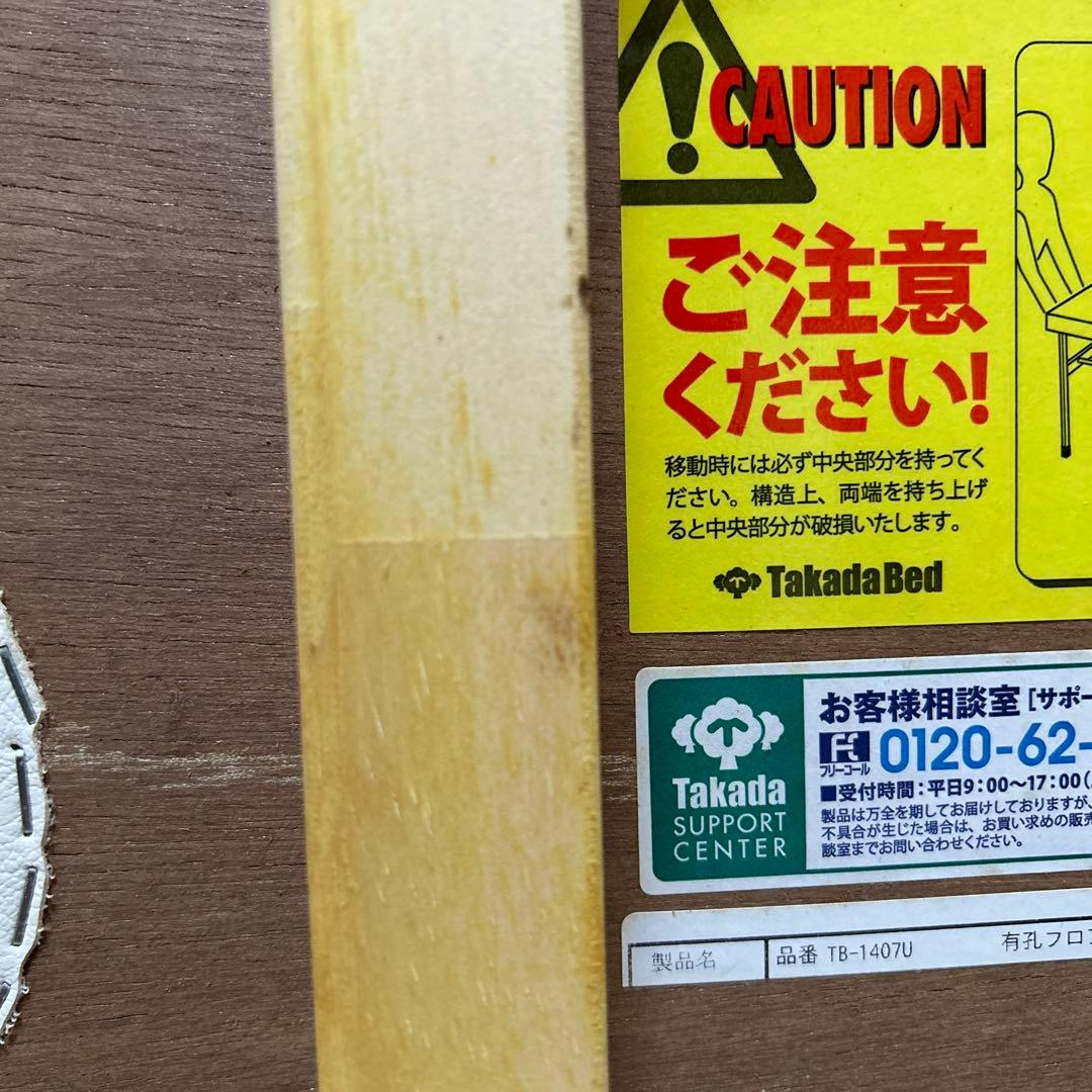 未使用品　折りたたみ式ポータルベッド施術用