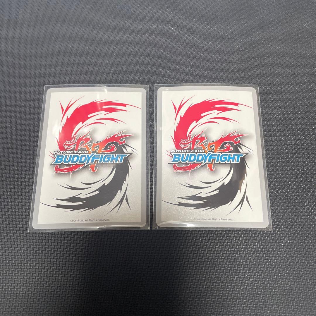 デスルーラーガロウス レヴル・ガロウス カードセット