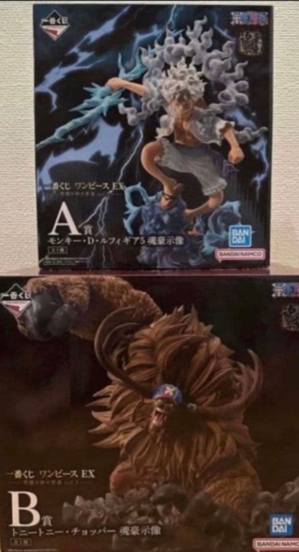 一番くじ ワンピース 悪魔を宿す者達 A賞B賞 ルフィ チョッパー フィギュア