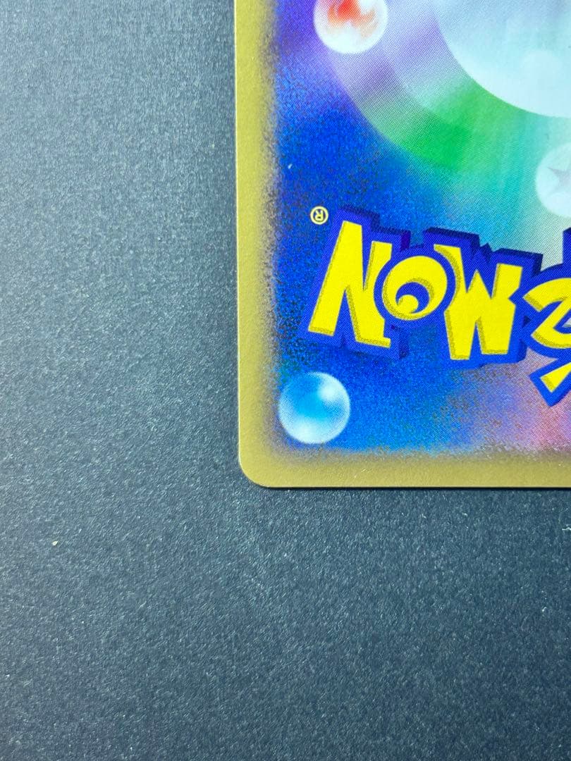 ヒトカゲ　ワールドチャンピオンズパック リザード　リザードン008/108