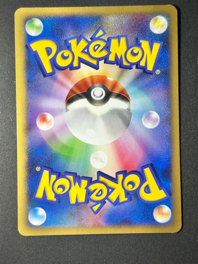 ヒトカゲ　ワールドチャンピオンズパック リザード　リザードン008/108