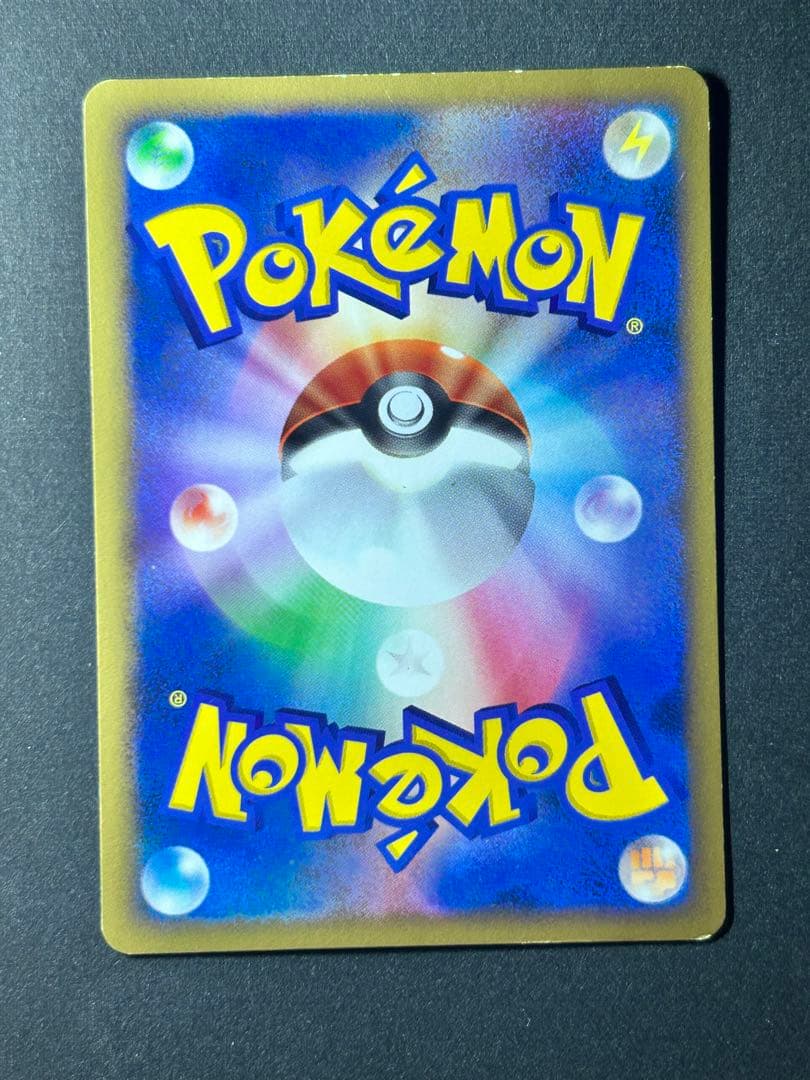 ヒトカゲ　ワールドチャンピオンズパック リザード　リザードン008/108