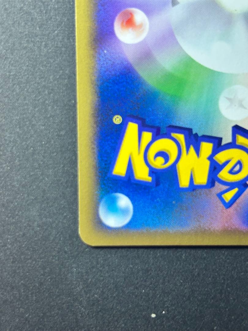 ヒトカゲ　ワールドチャンピオンズパック リザード　リザードン008/108