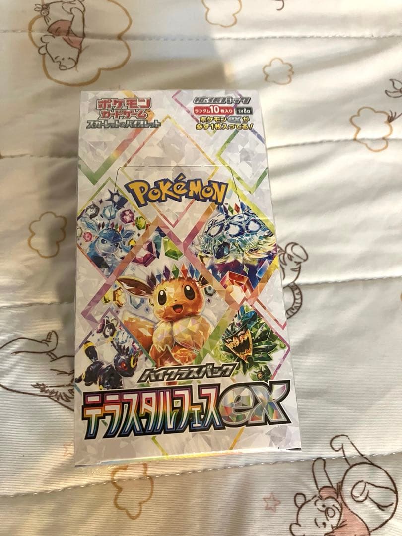 ポケモンカード テラスタルフェスex ポケセン産 シュリンク付き 未開封