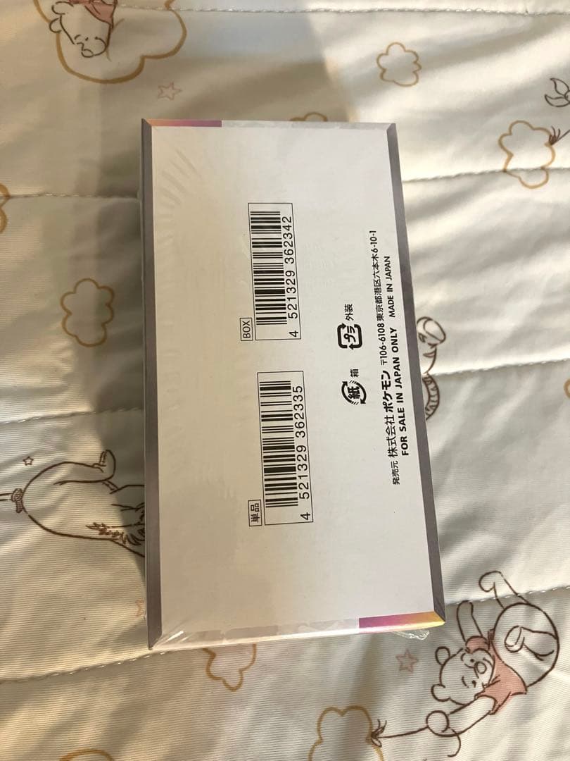 ポケモンカード テラスタルフェスex ポケセン産 シュリンク付き 未開封