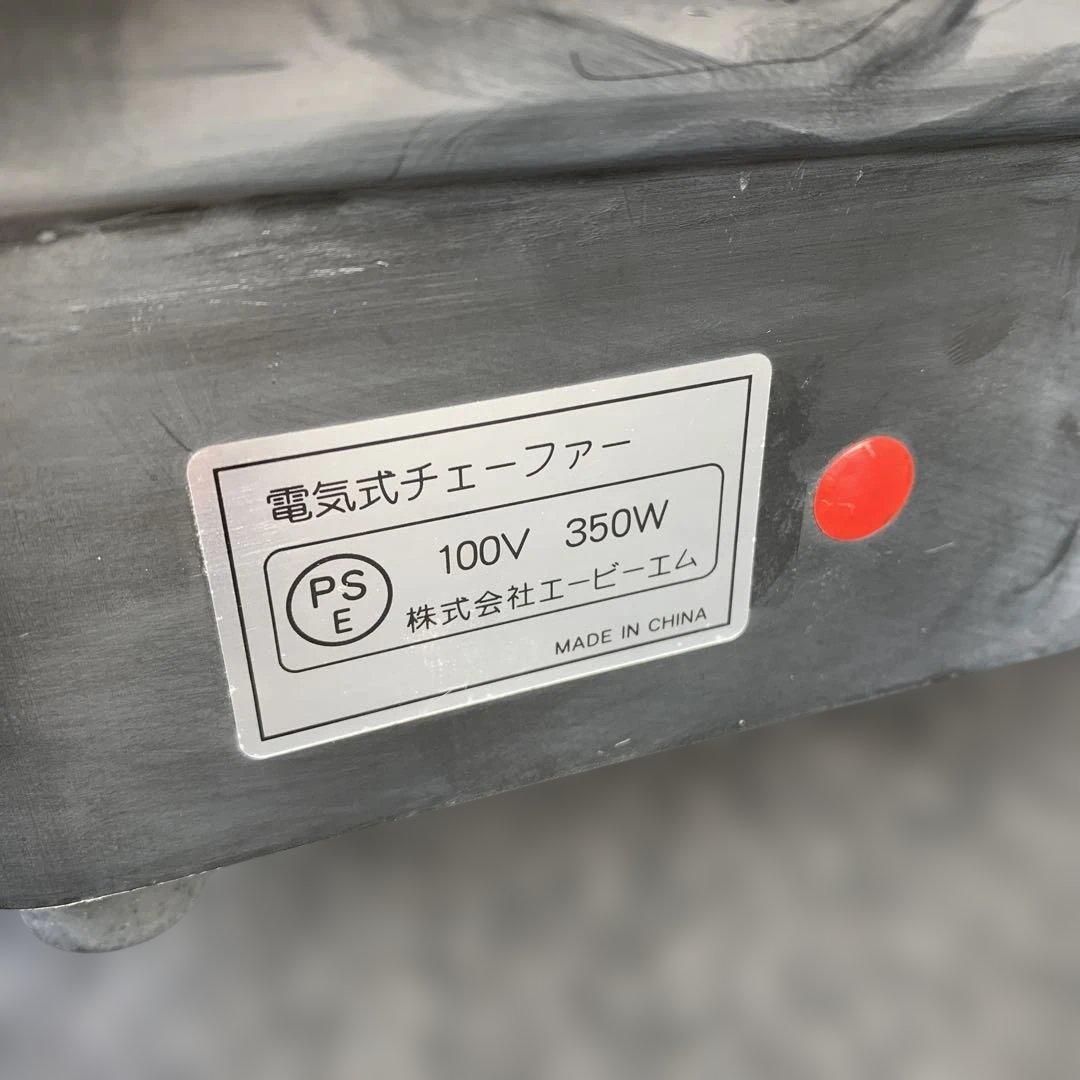 SUNNEX 保温器　おでん　料理　電気式チェ―ファー　角型 ウォーマー