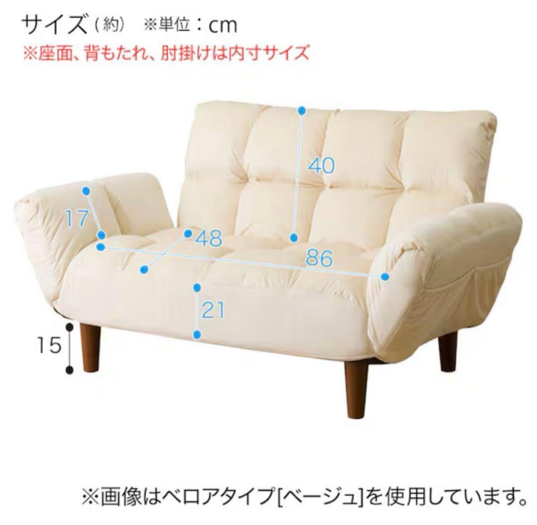 けちゃっぷ様限定ニトリ　コンパクトソファ ポケットO GY
