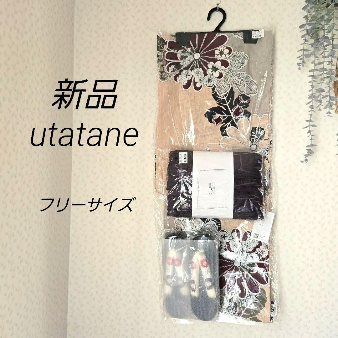 新品　utatane　浴衣　帯　下駄セット　変わり織り浴衣　ベージュ　花柄　菊