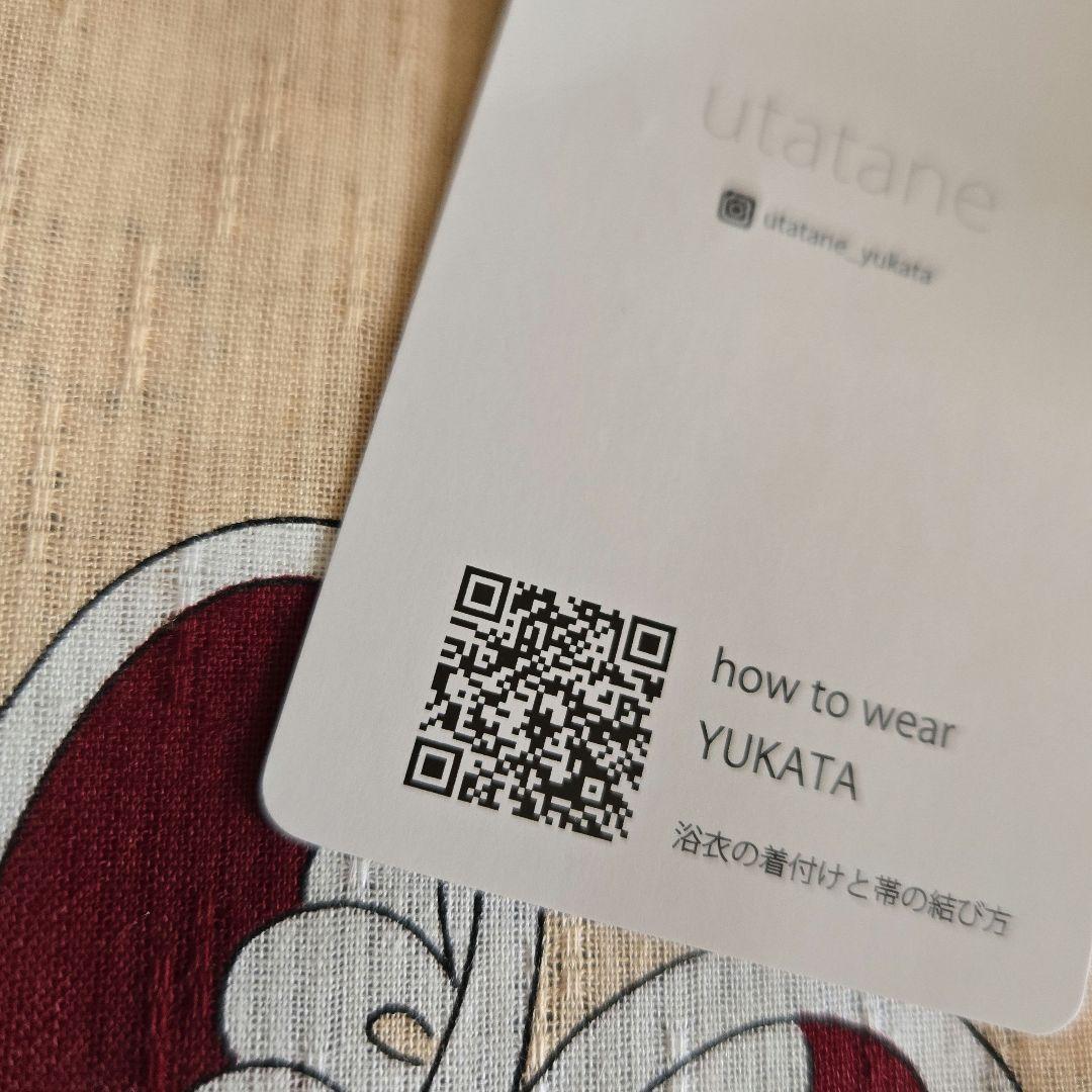 新品　utatane　浴衣　帯　下駄セット　変わり織り浴衣　ベージュ　花柄　菊