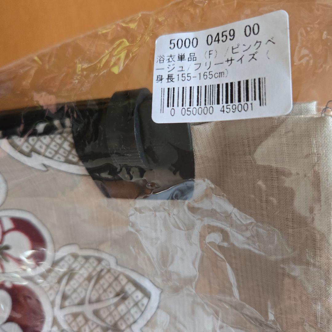 新品　utatane　浴衣　帯　下駄セット　変わり織り浴衣　ベージュ　花柄　菊