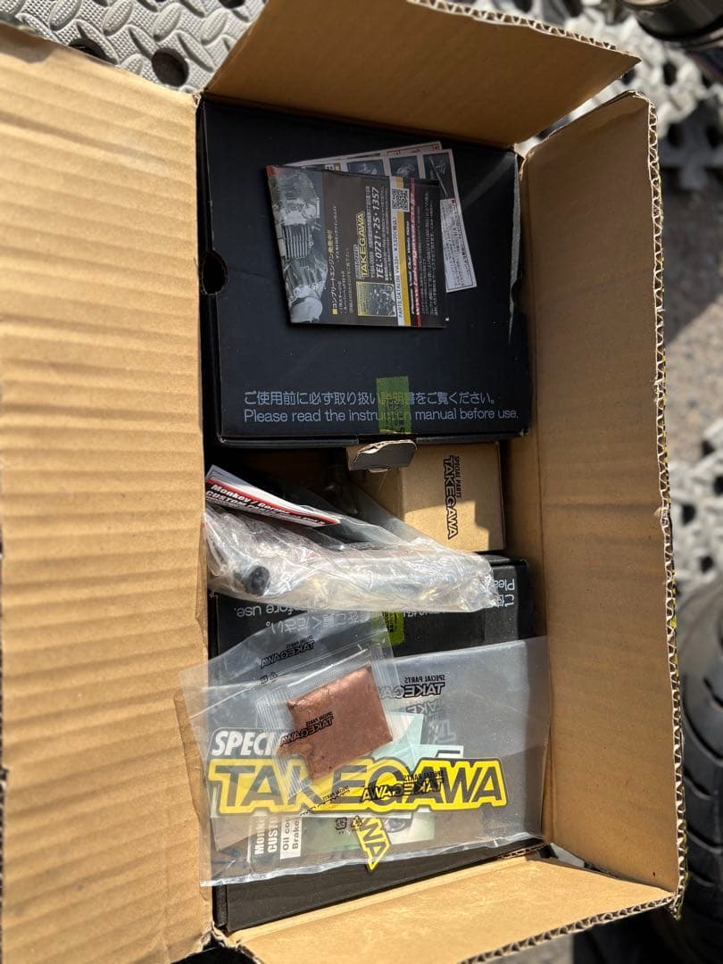 モンキーSP武川 17R-Stage+D106ccスカットシリンダー