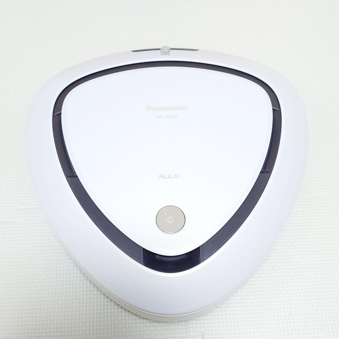 【美品】Panasonic ルーロ MC-RS300-W ロボット掃除機