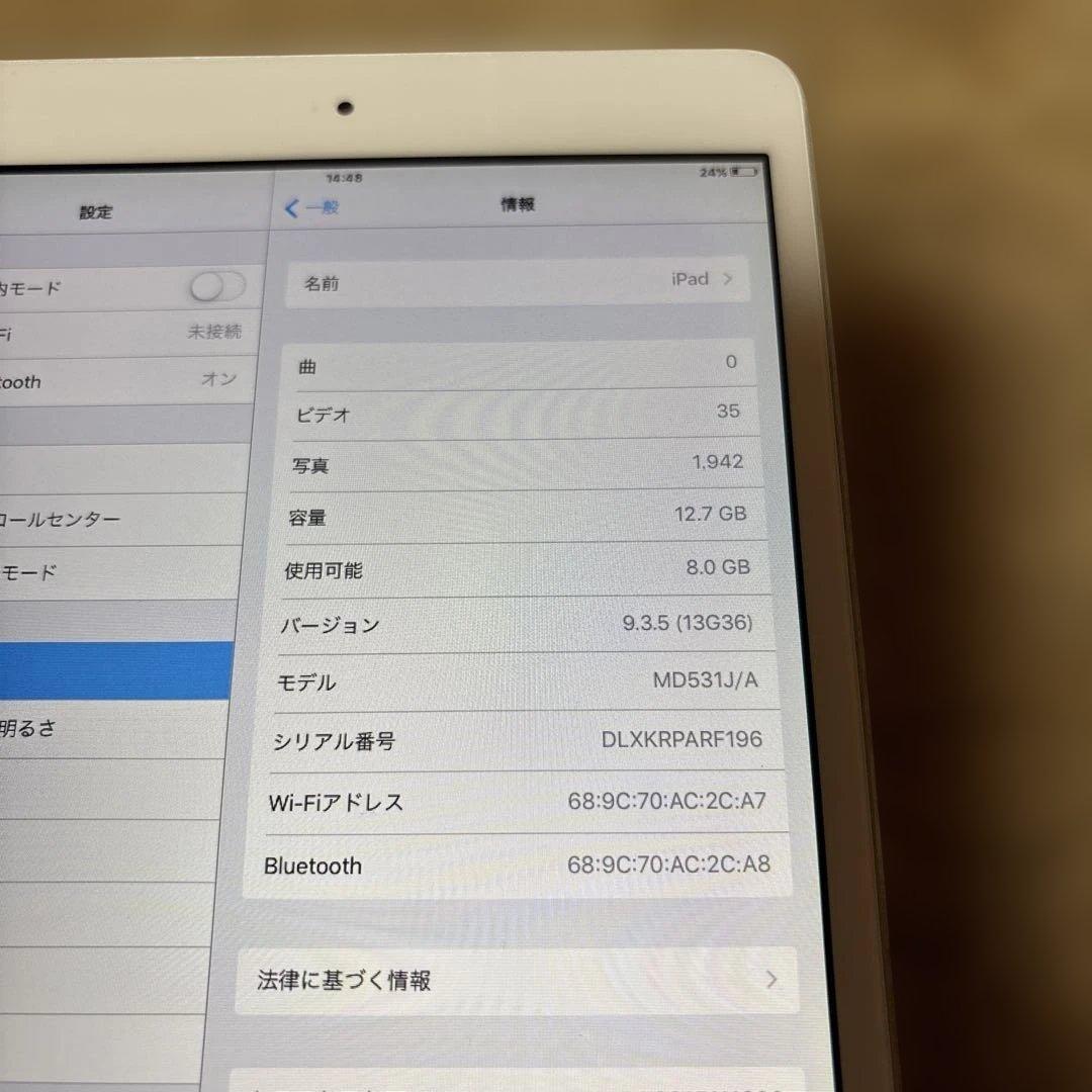 iPad本体 Apple iPod MD531J/A 16GB