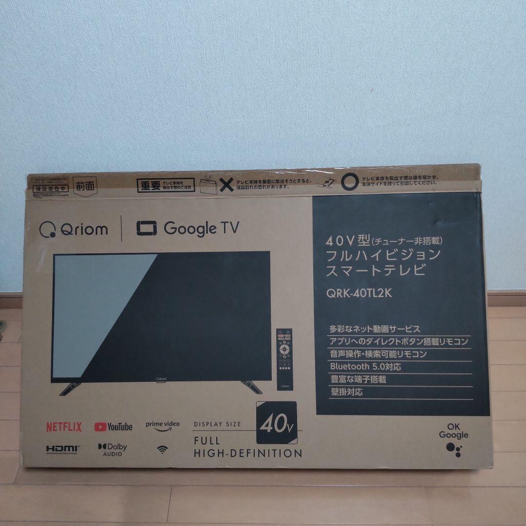 Miracle Xu 40V型(チューナーレス)