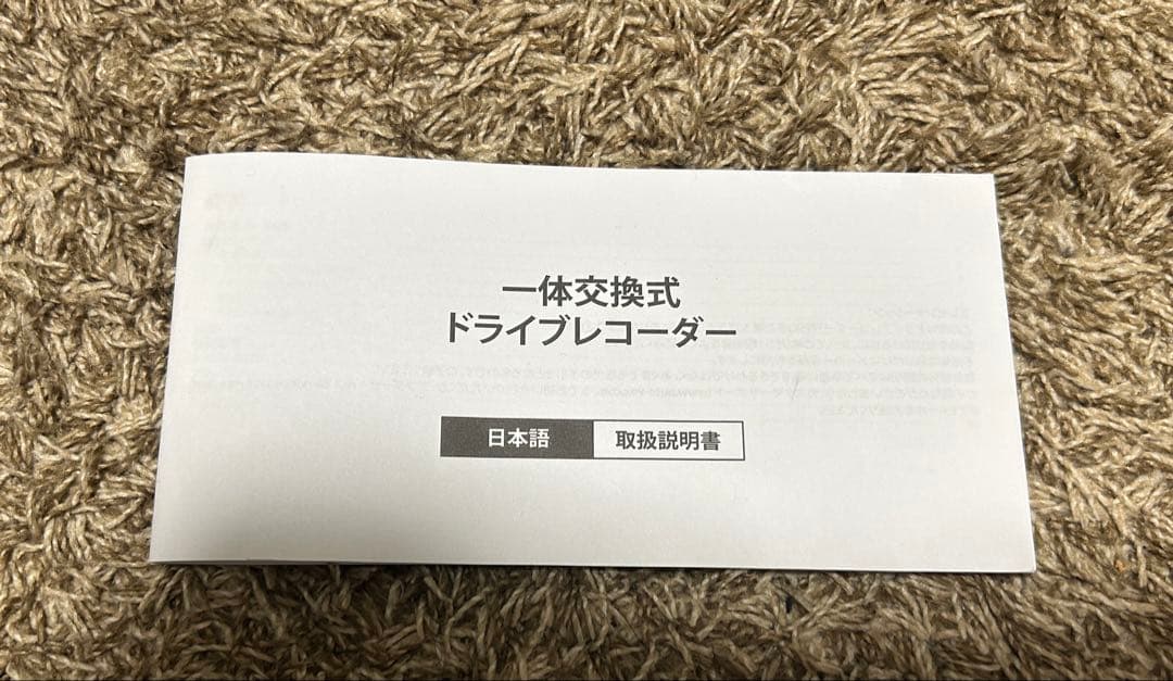 【新品！】AUTO-VOX T9 PRO ミラー型ドライブレコーダー