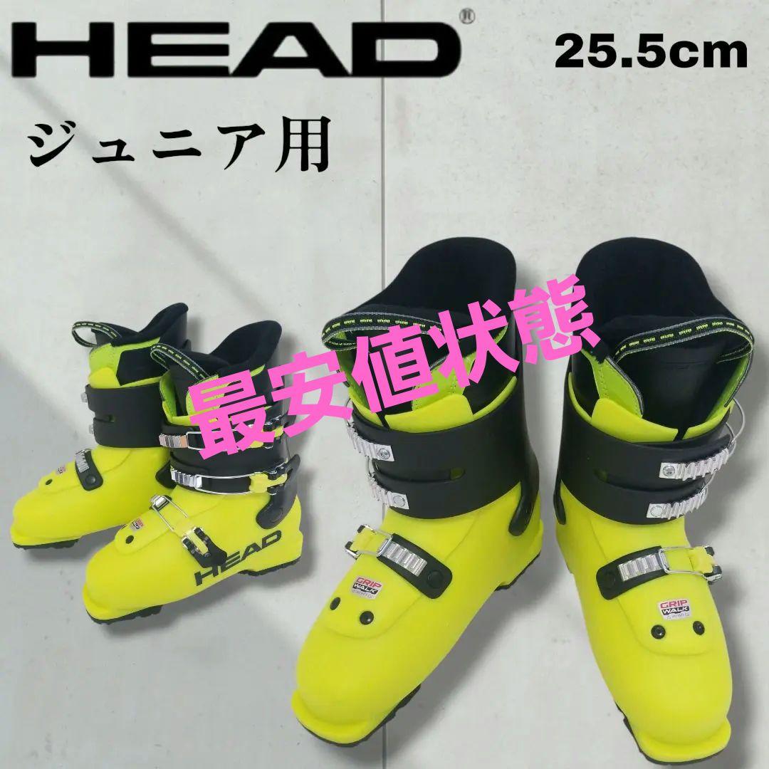 【極美品】HEAD ヘッド　Z3　スキー　ブーツ　 25.5cm イエロー