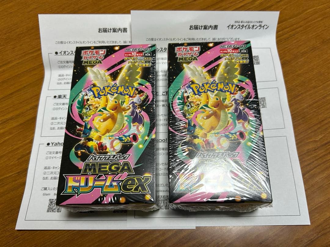 シュリンク付き ポケモンカード MEGA ドリーム ex　2箱