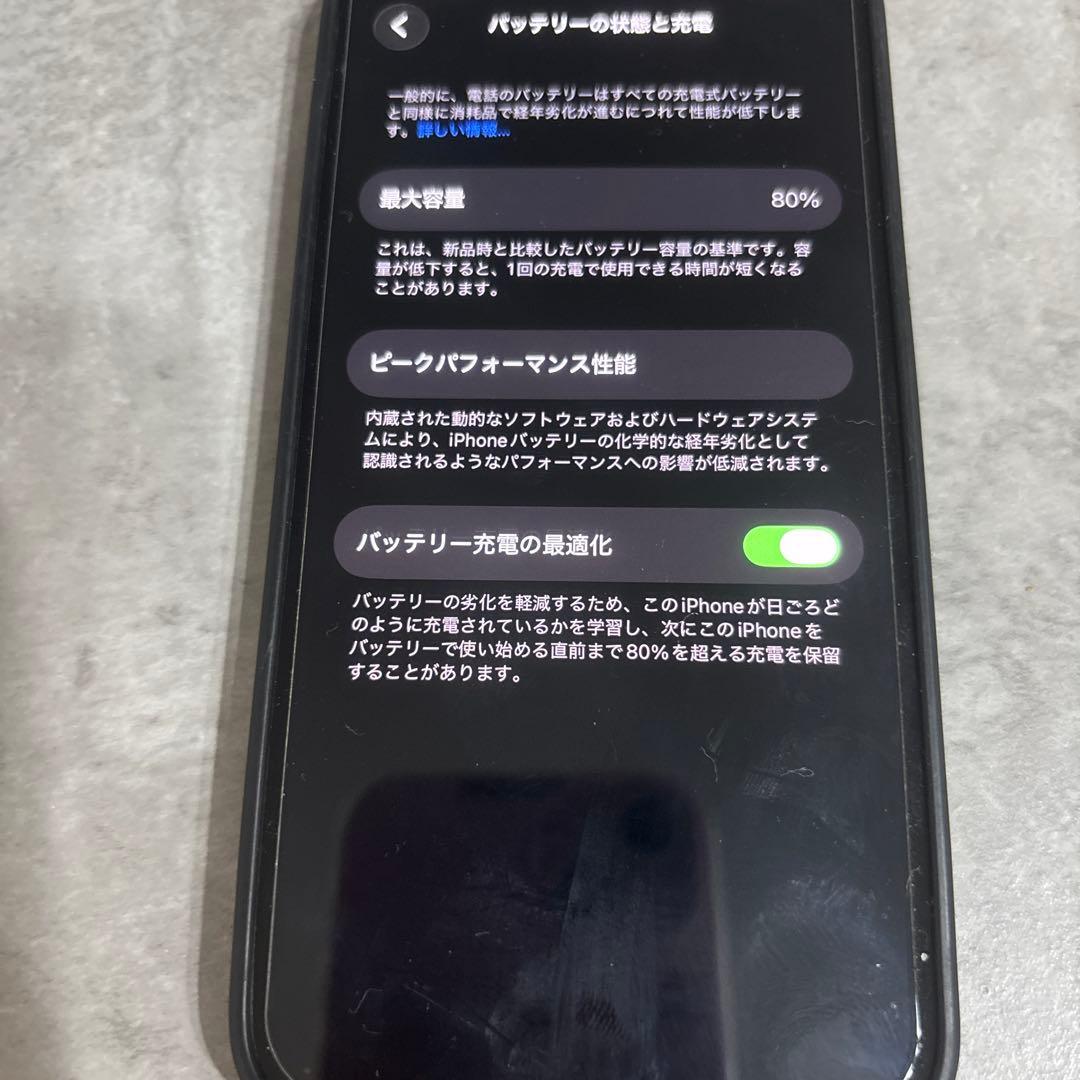 Apple iPhone 13 128GB ミッドナイト