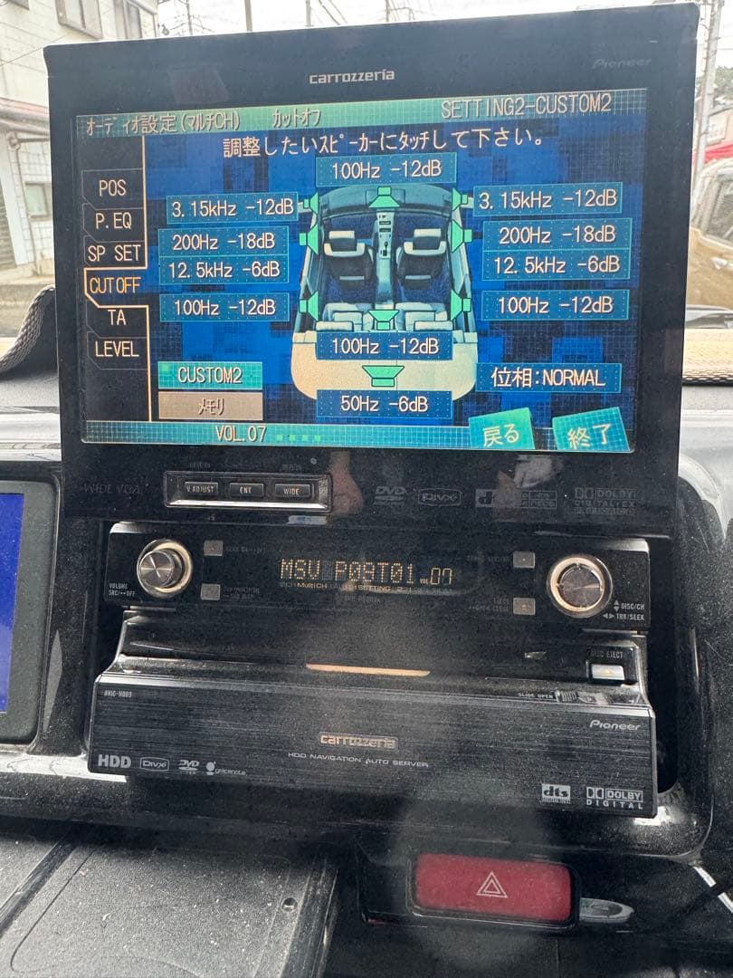 carrozzeria 名機 P90DVA H009