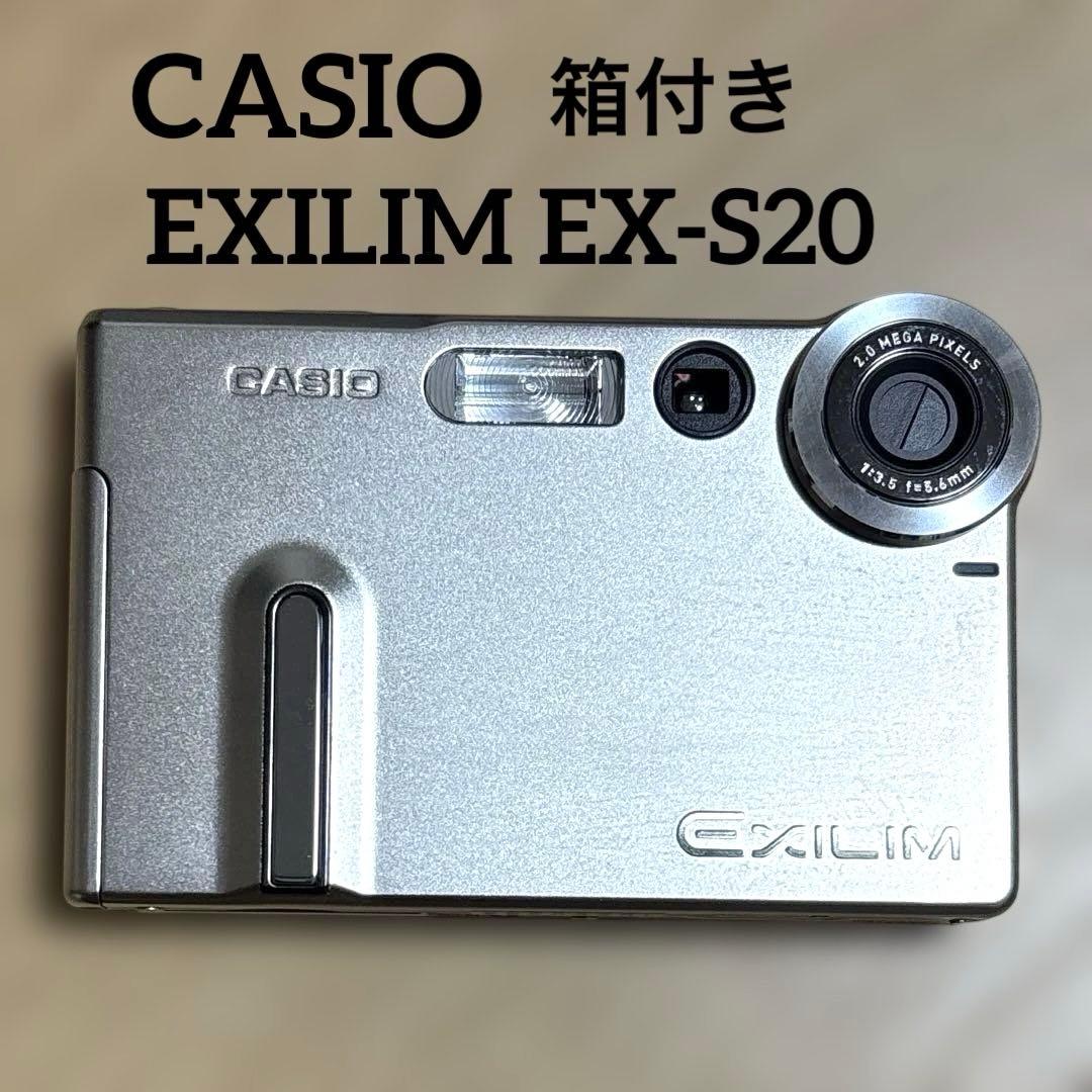 デジカメ CASIO EXILIM EX-S20 カシオ コンデジ 箱付き