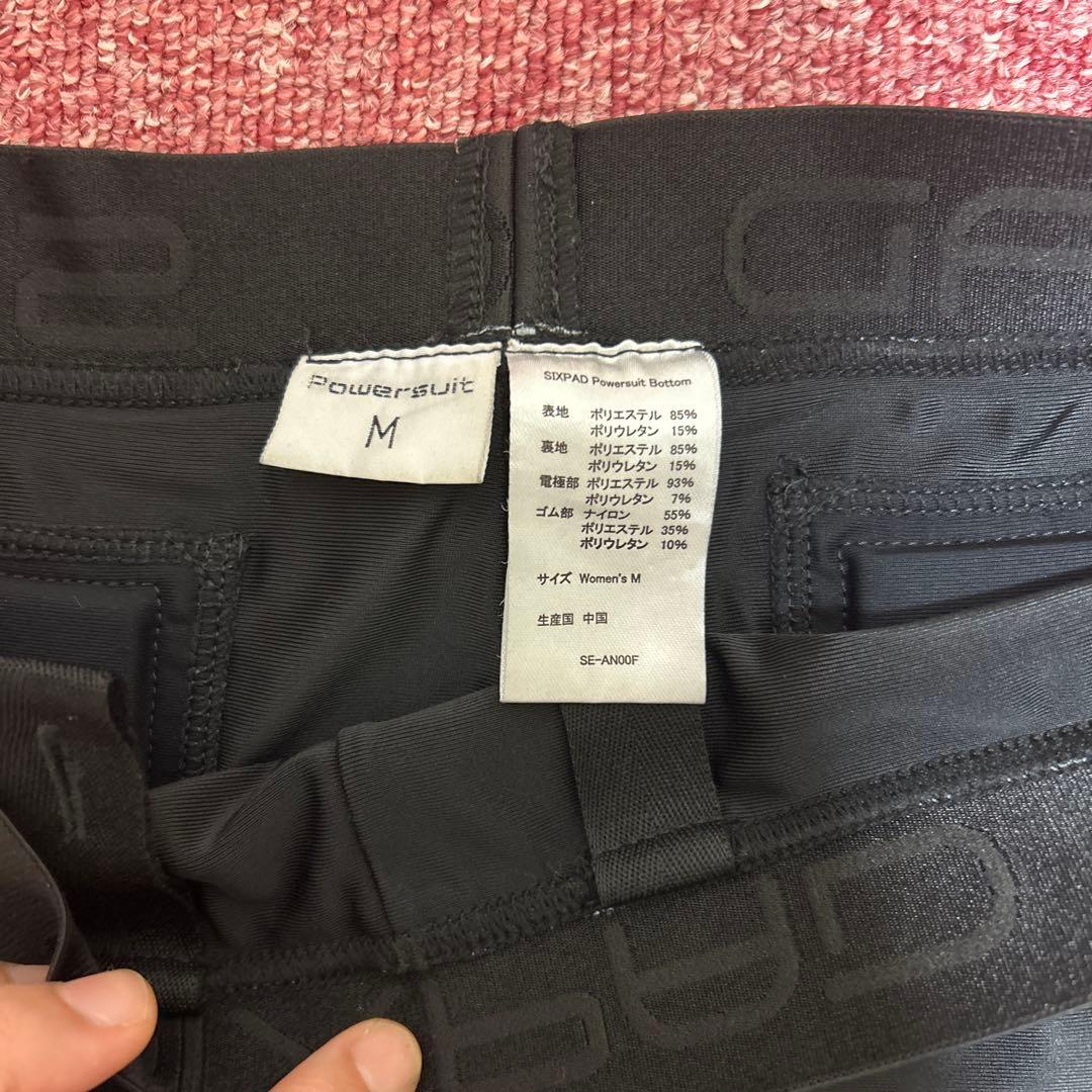 SIXPADパワースーツ　レディース　上Sサイズ下Mサイズ