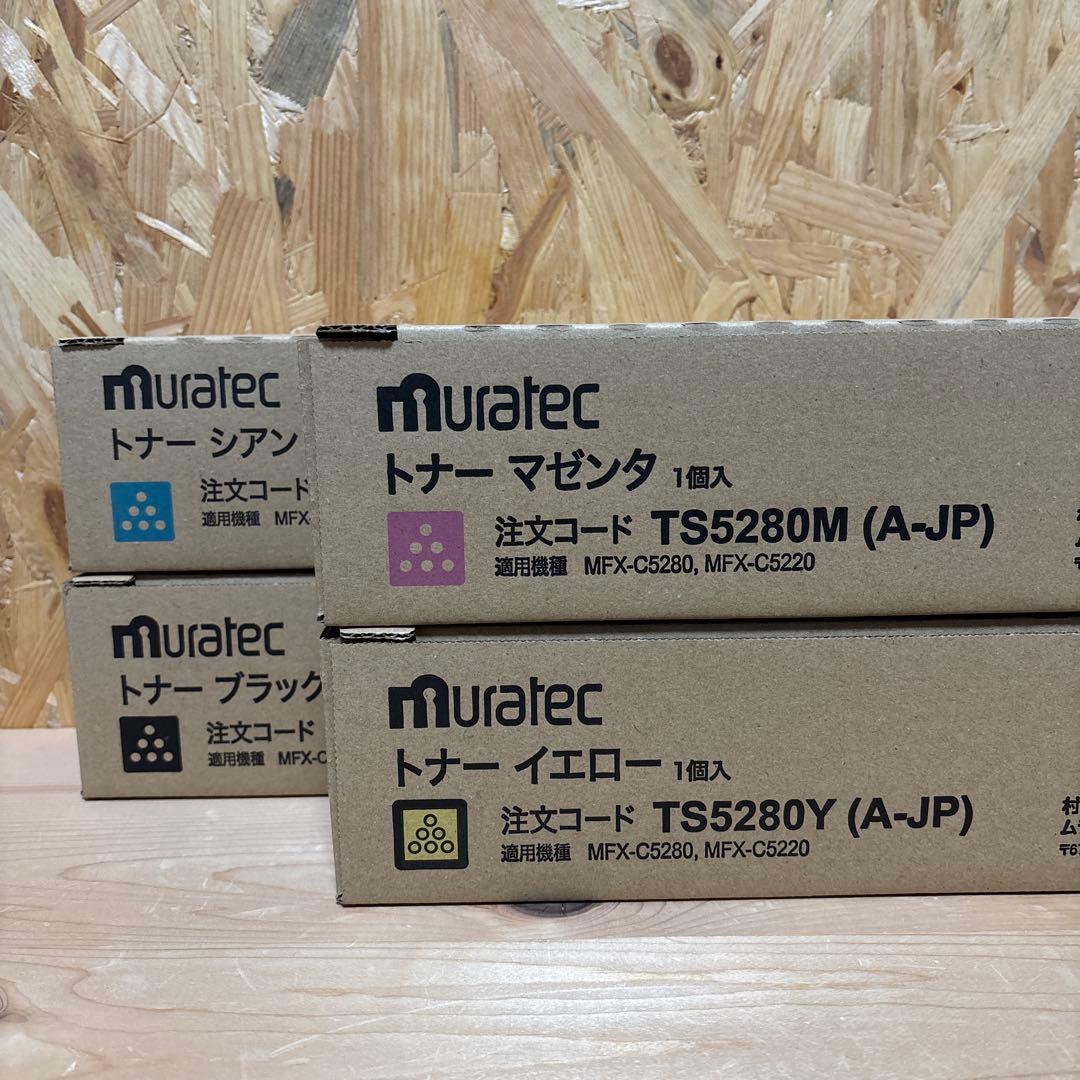 週末限定値下げ！【新品】Muratec純正トナー MFX-C5220 4色セット
