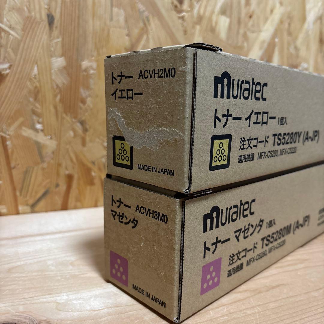 週末限定値下げ！【新品】Muratec純正トナー MFX-C5220 4色セット
