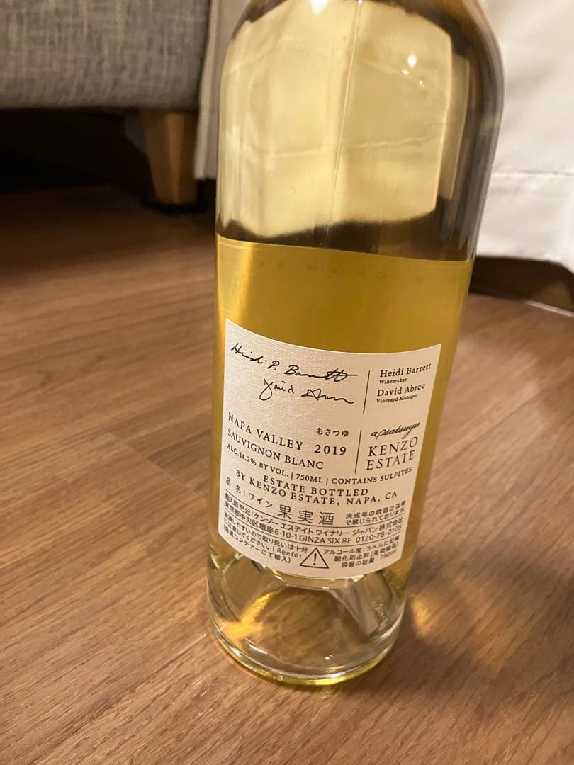 ケンゾーエステイト あさつゆ ナパヴァレイ 白ワイン 2019 750ml