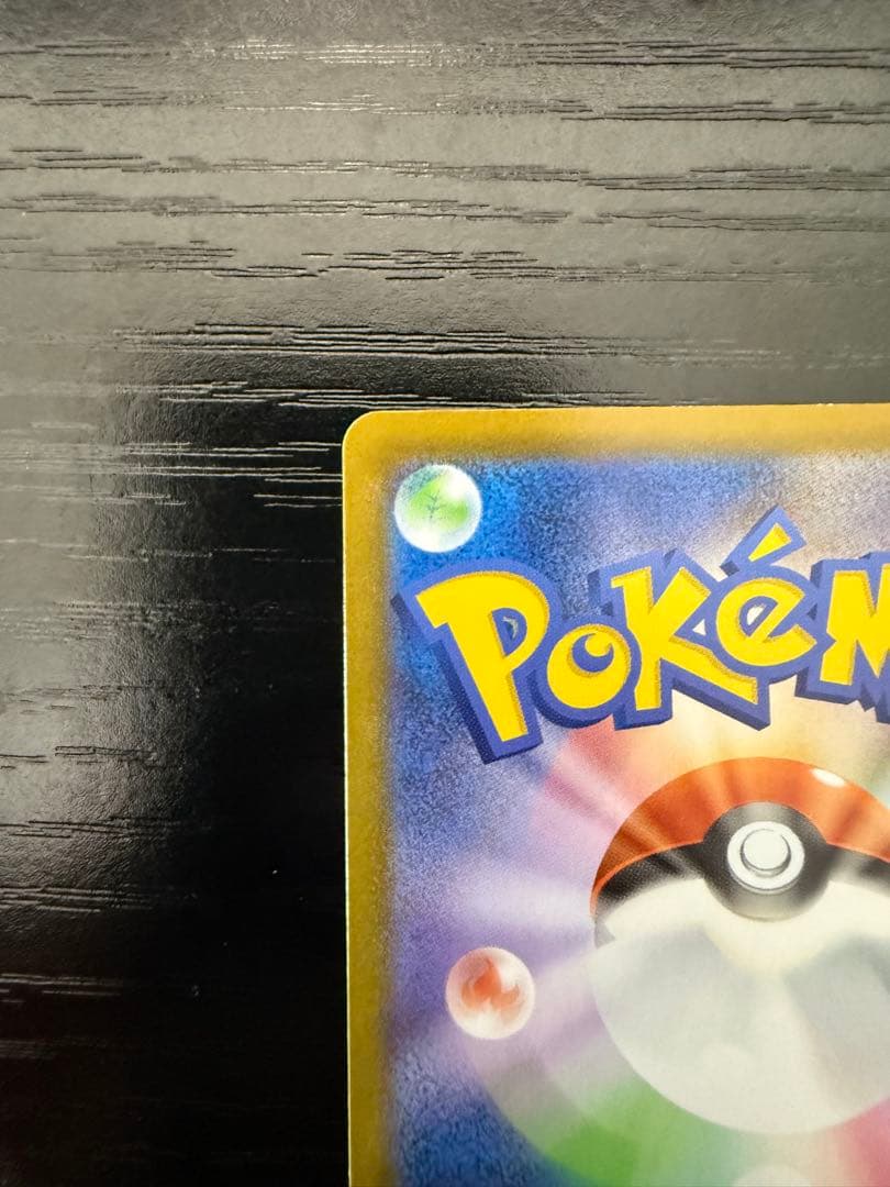 【即日発送】メガジガルデex MUR【美品】