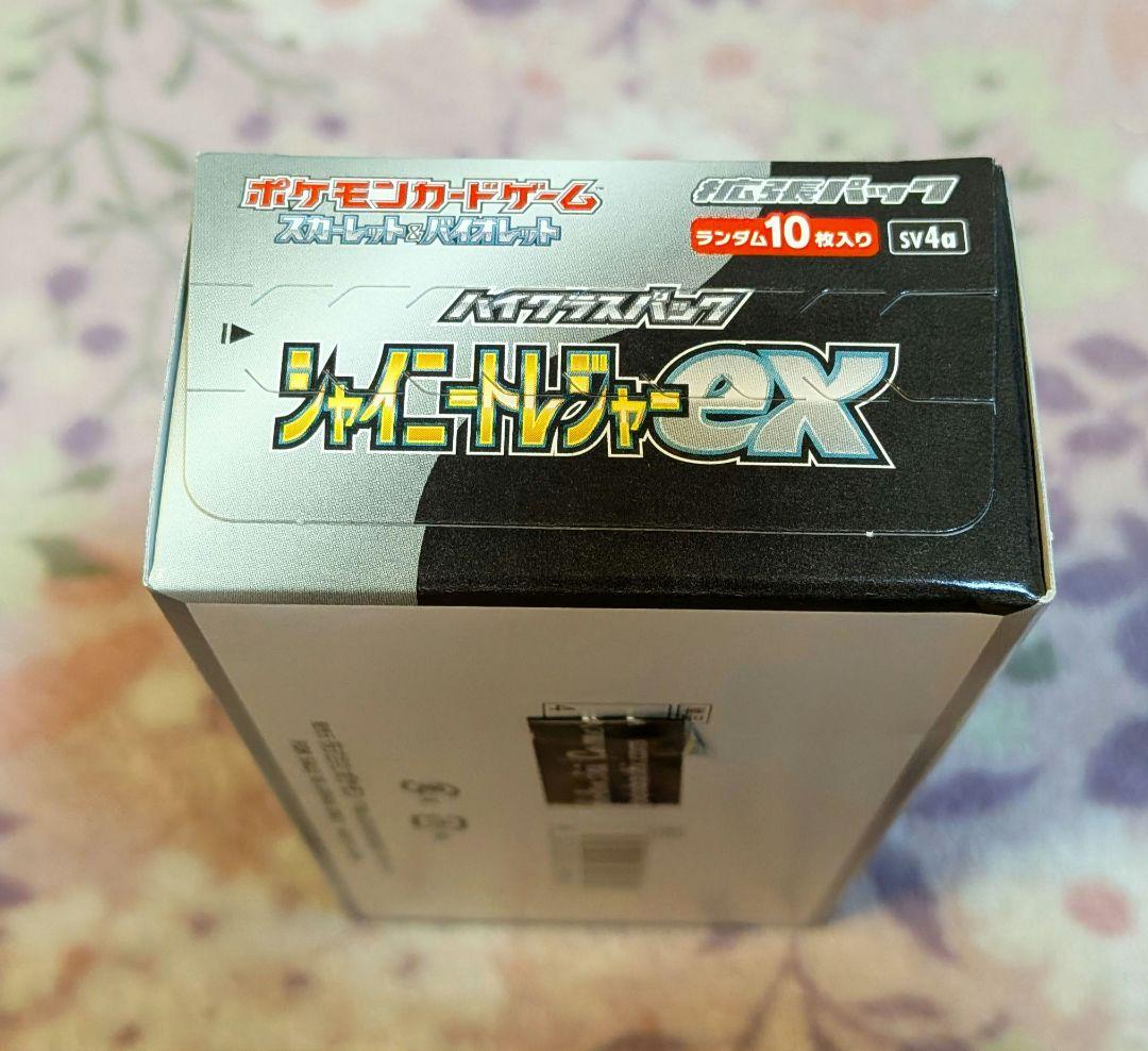 ポケモンカード　シャイニートレジャーex　1box　シュリンクなし　未開封