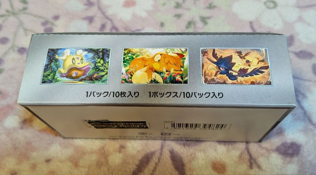 ポケモンカード　シャイニートレジャーex　1box　シュリンクなし　未開封