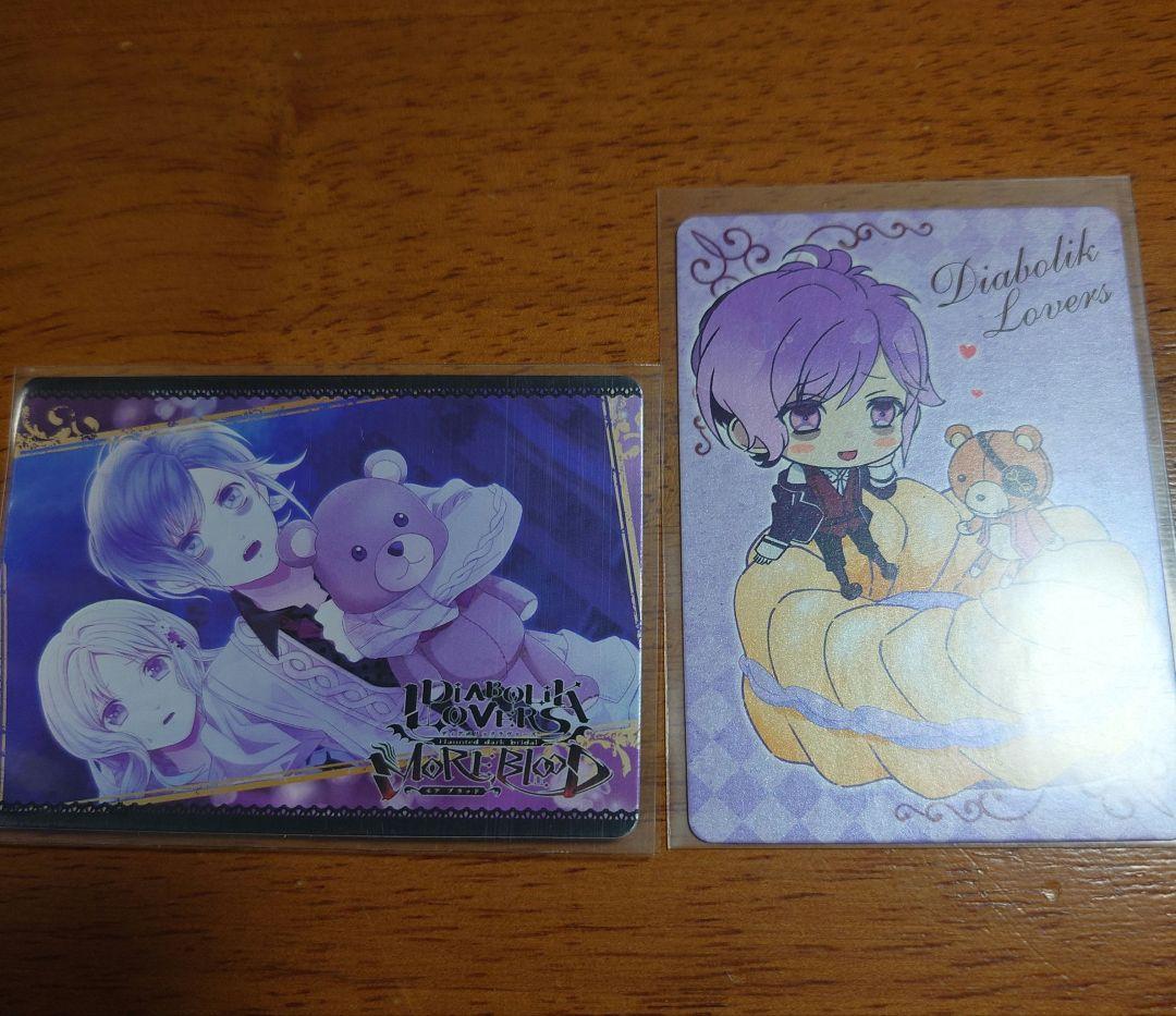 激レア　DIABOLIK LOVERS　ディアラバ　トレカ　逆巻カナト 3