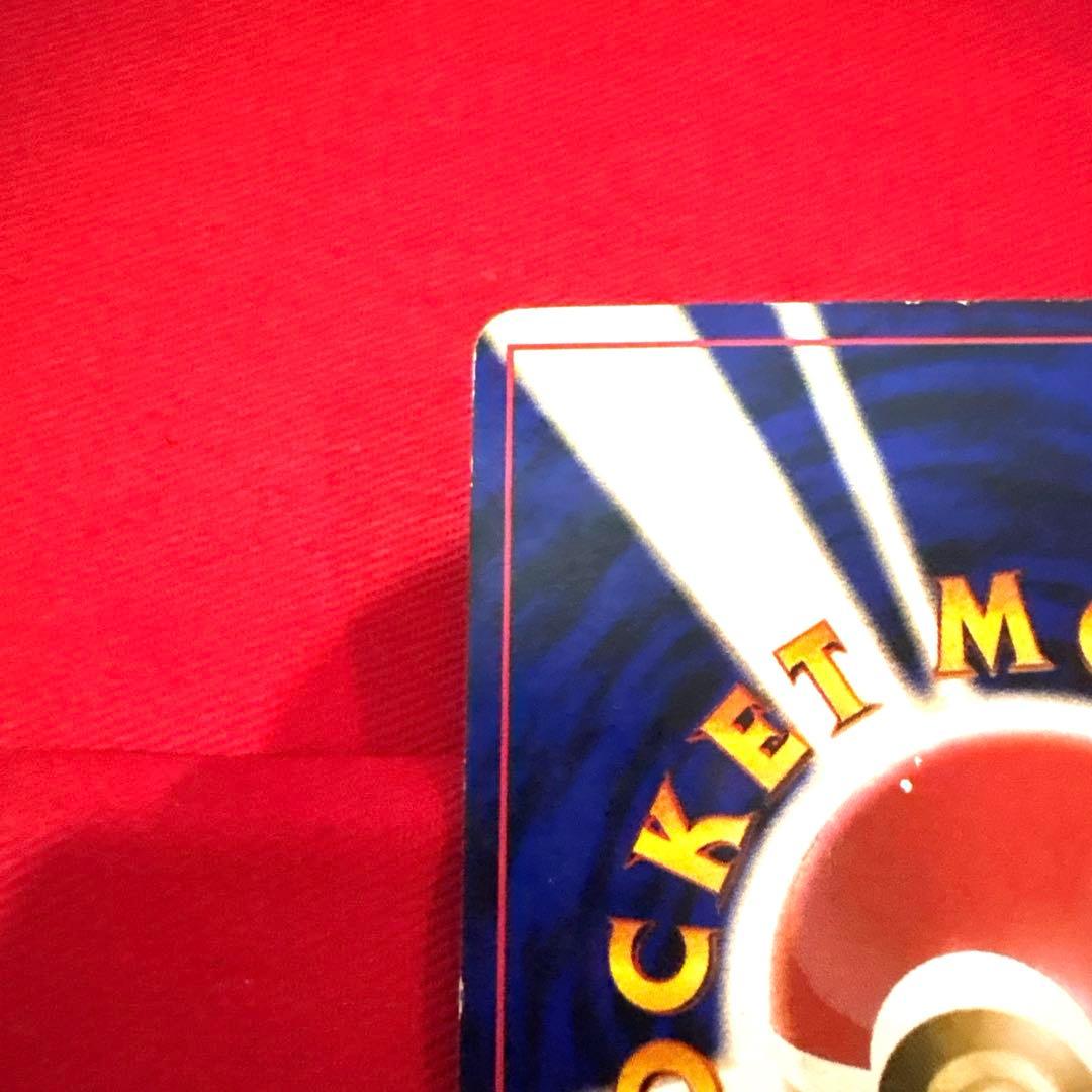 ポケモンカード カイリキー トレカ ポケットモンスター レア 旧裏 希少 当時物