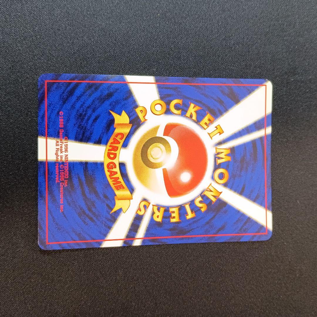 R団のミュウツー　旧裏