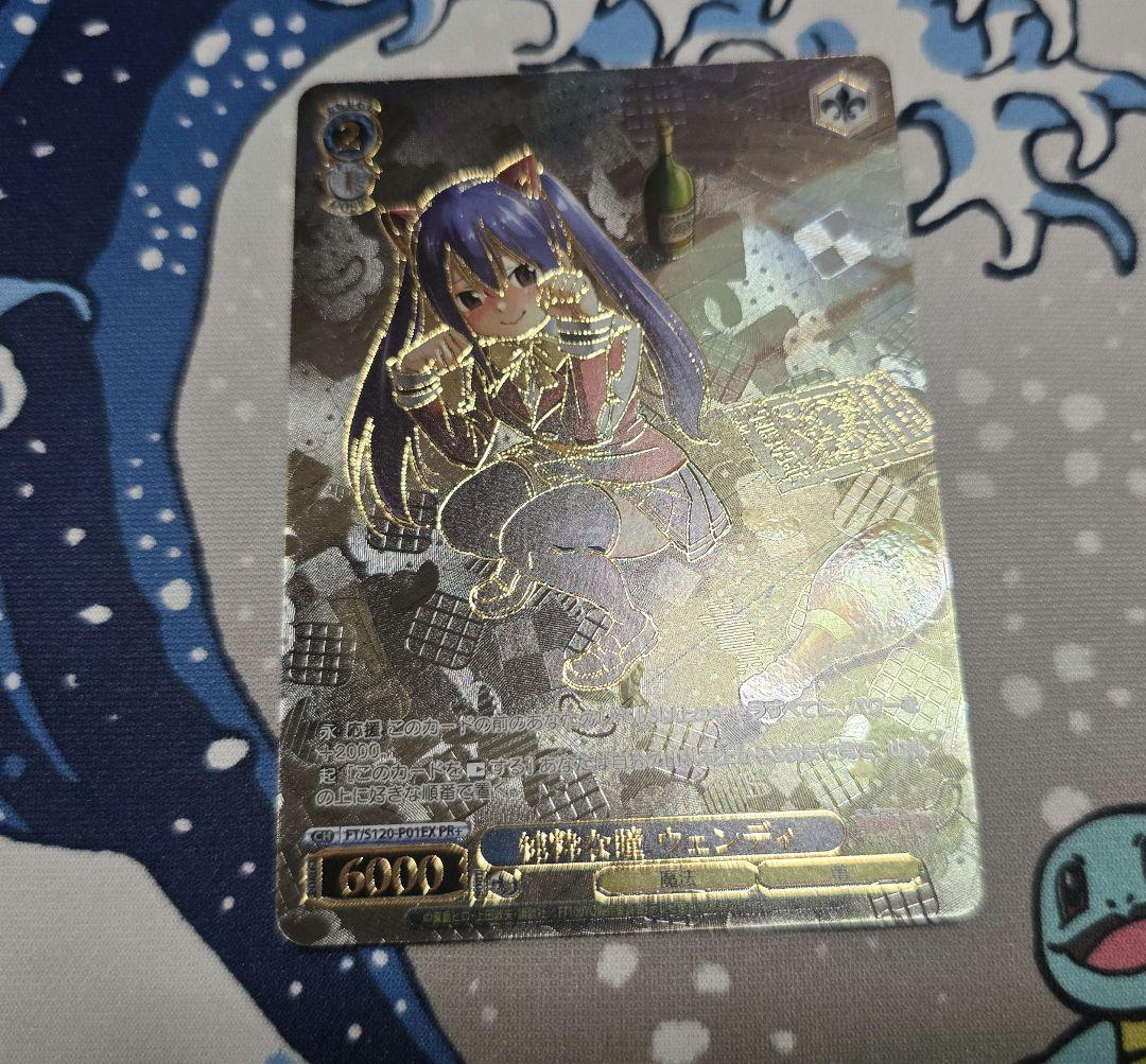 ヴァイスシュヴァルツ 純粋な瞳 ウェンディ pr+