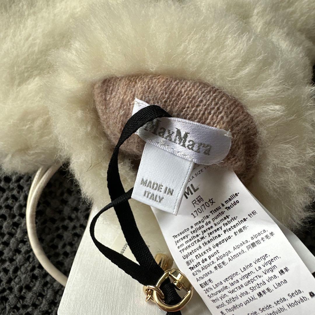 新品 マックスマーラ オンブラート テディベアミトン　ホワイト