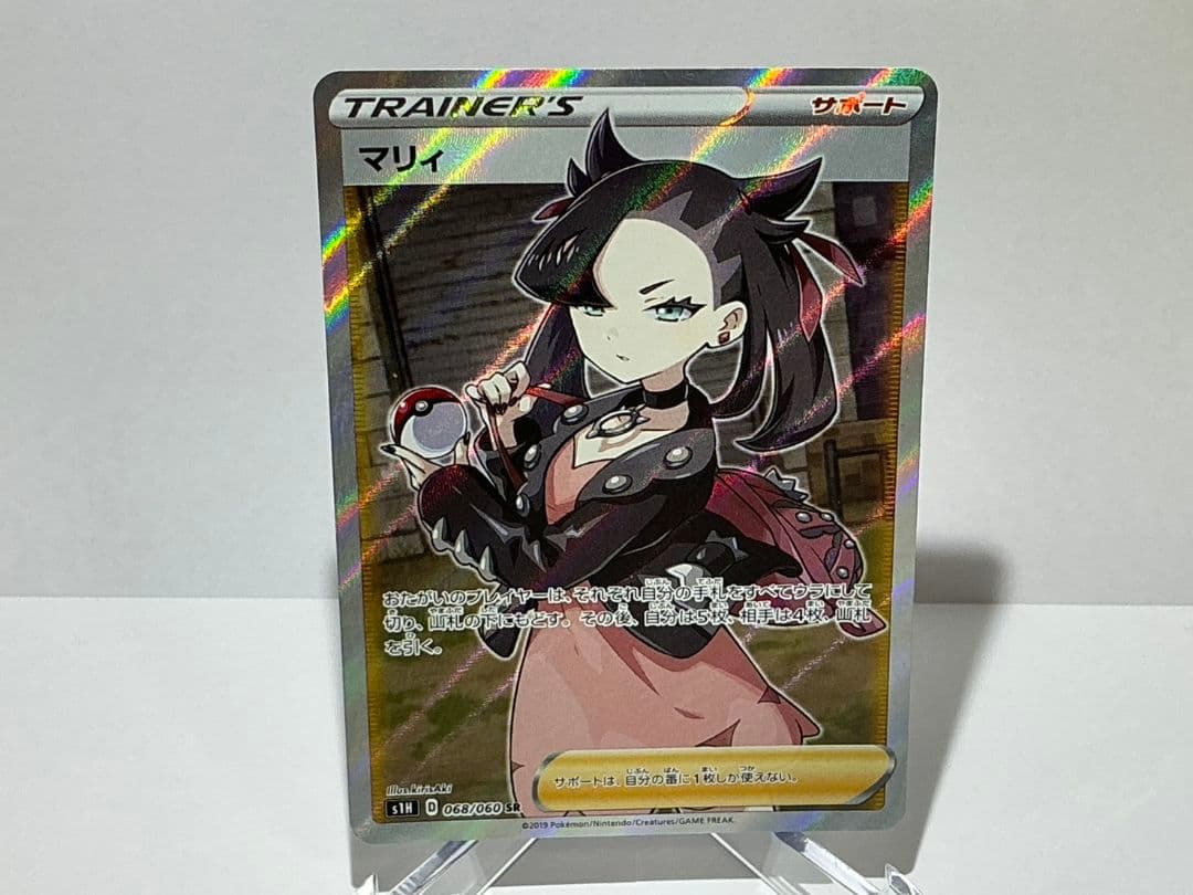 マリィ sr シールド