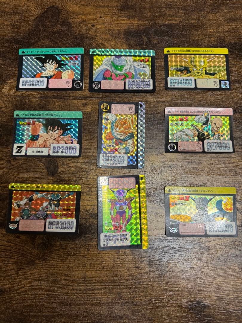 ①ドラゴンボール カードダス 初期 PPカードセット販売 (37枚)